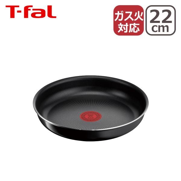 他サイト： ティファール フライパン22cm ハードチタニウム・インテンス インジニオ・ネオ L43803 T-fal ガス ガス火専用 直火の商品画像