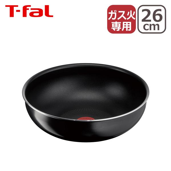 ティファール ウォックパン26cm ハードチタニウム・インテンス インジニオ・ネオ L43877 T-fal ガス ガス火専用 直火