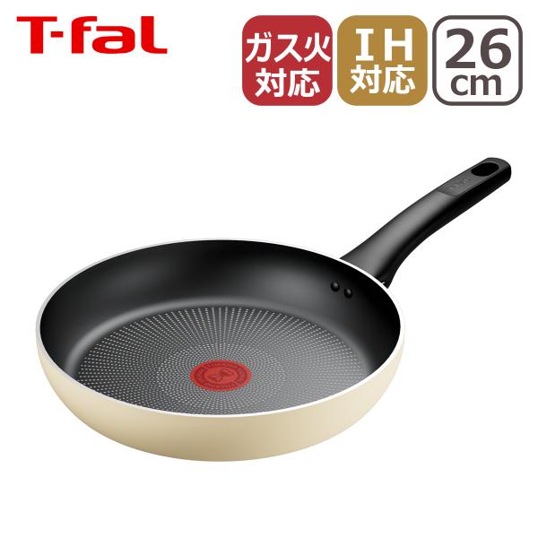 他サイト： ティファール IHチタン・エクセレンス バニラ ベージュ フライパン 26cm G18205 T-fal IH対応 ガス ガス火 直火 兼用の商品画像