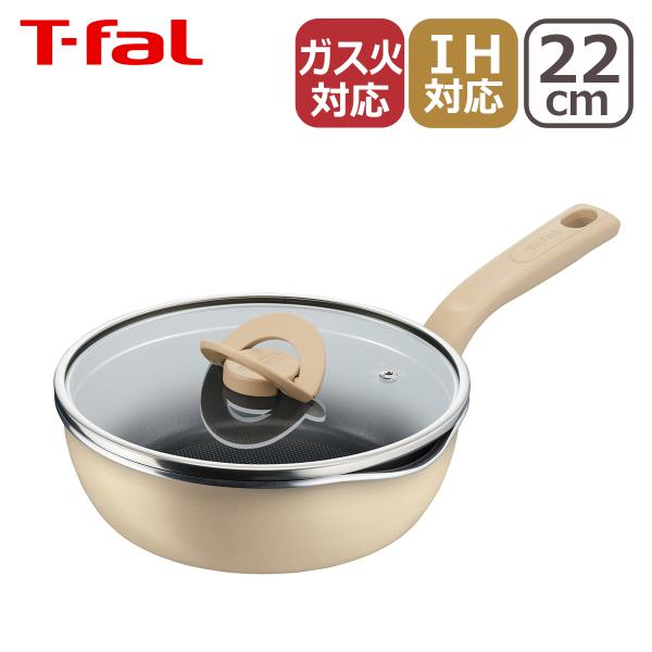 ティファール ポット＆パン・イン・ワン バニラベージュ マルチパン22cm G17825 T-fal ガラス蓋付 IH対応 ガス ガス火 直火 兼用