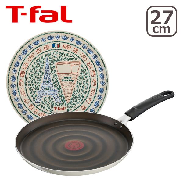 Tfalティファールフレンチ・カフェ フレンチパン B67711