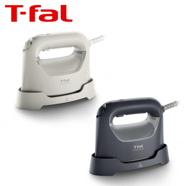 ティファール スチーム ラフレ DV8070J0 / DV8075J0 スチームアイロン 衣類スチーマー アイロン T-fal