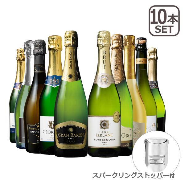 スパークリングワイン ストッパーの人気商品 通販 価格比較 価格 Com