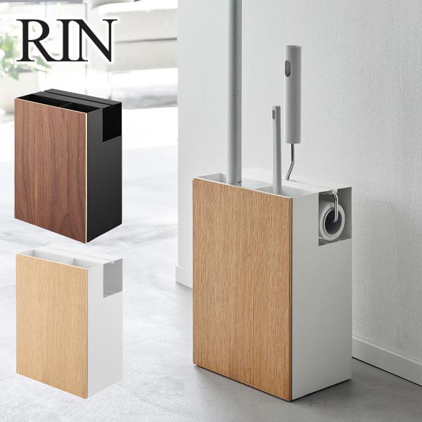 他サイト： 山崎実業 Rin リン クリーナーツールオーガナイザー 1745 1746 yamazaki 公式 オンラインショップの商品画像