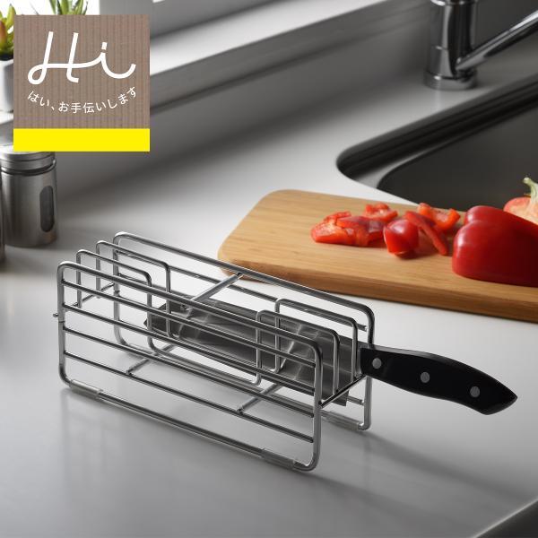 ◆アイテム通気性のいい横置き包丁スタンド（モデルNo.1306203）◆シリーズHi（ハイシリーズ）◆サイズ約W22.5cm × D7.5cm × H9.5cm仕切りの内寸：16mm◆重量約445g◆材質本体：18-8ステンレス/クッション...