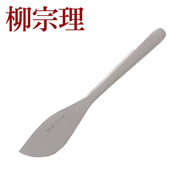 他サイト： 柳宗理 ステンレス カトラリー バターナイフ 1250 爆買の商品画像