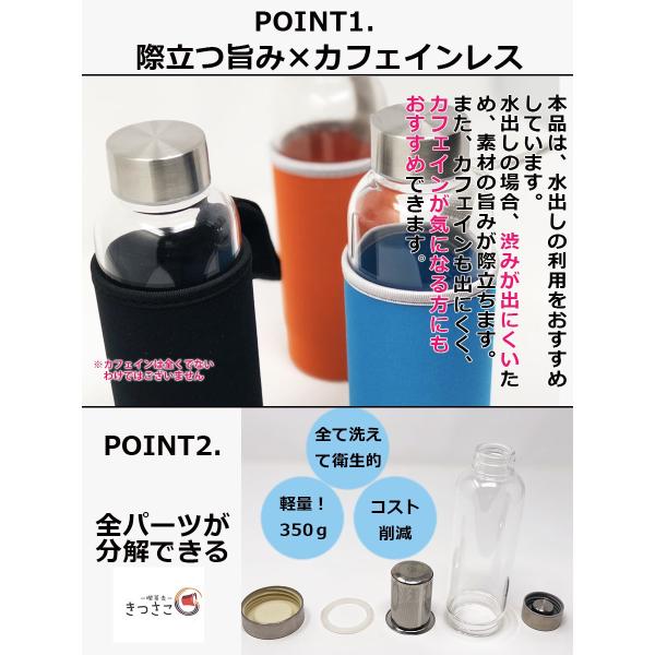 キャリー ティーボトル 水出し コーヒー 茶 専用ホルダー3色 380ml 茶こし付き タンブラー 水筒 Buyee Buyee 日本の通販商品 オークションの代理入札 代理購入