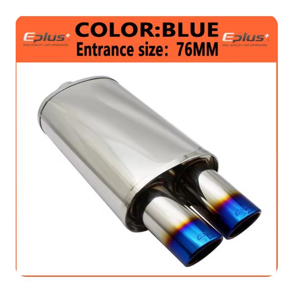 汎用 リヤマフラー デュアルテール2本出し チタン風焼け色入り