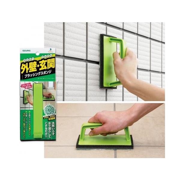 ◆商品特長外壁・玄関タイル・コンクリートの汚れ・コケ・鳥のフン落としに。ダブル繊維の効果で洗剤を使わず水に濡らしてこするだけで汚れをしっかりかき出します。◆商品詳細素材：スポンジ／ポリウレタン、ポリエチレン、ポリエステル、ナイロン　　　グリ...