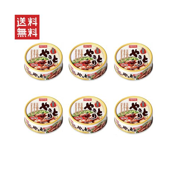 忙しい日々にぴったりの便利なおつまみ。非常食や備蓄用にも最適です。たれ味でシンプルながらも深い味わいが楽しめ、どんな飲み物にもよく合います。缶詰なので保存が利き、いつでも新鮮な味を楽しむことができます。また、非常時やアウトドアでの使用にも適...