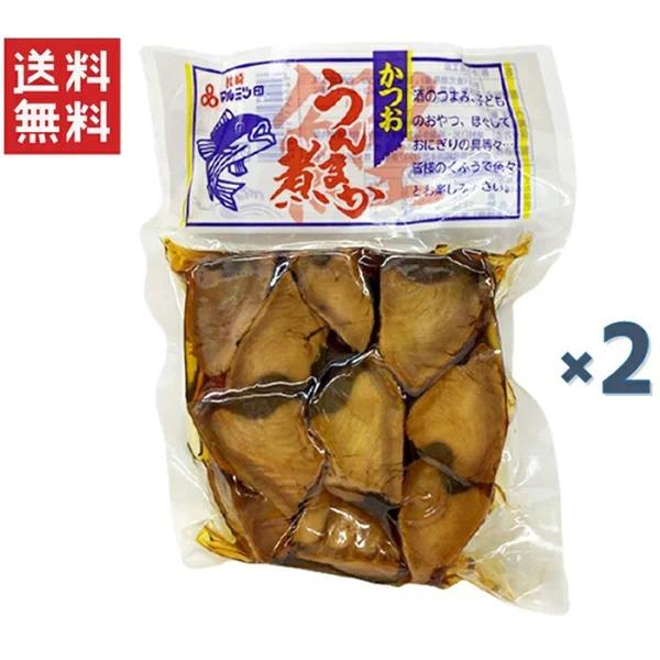 送料無料 マルミツ水産 うんまか煮 150g×2個セット 賞味期限2026年10月7日 送料無料