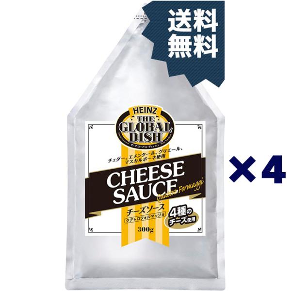 開封してかけるだけで、誰でも簡単にメニューの価値をあげる“クアトロフォルマッジョ”のメニューを作ることができます。チェダーチーズ、エメンタール、グリエール、マスカルポーネの4種のチーズを贅沢に使った濃厚な味わいです。栄養分析（100g中あた...