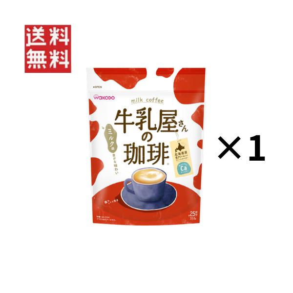 アサヒグループ食品 和光堂 牛乳屋さんの珈琲 350g