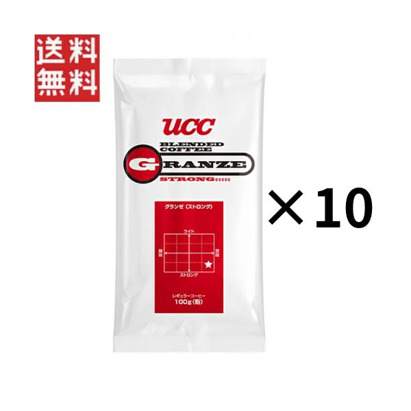 UCC上島珈琲 UCCグランゼストロング(粉)AP100g×10個