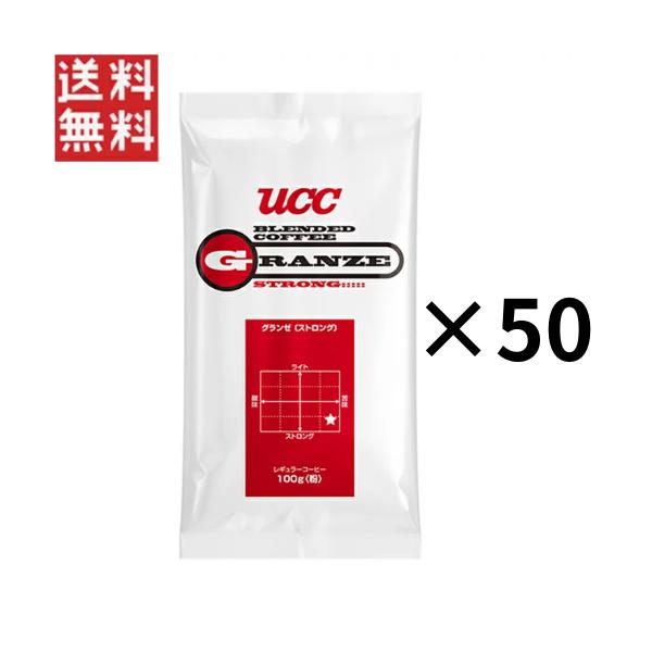 UCC上島珈琲 UCCグランゼストロング(粉)AP100g×50個