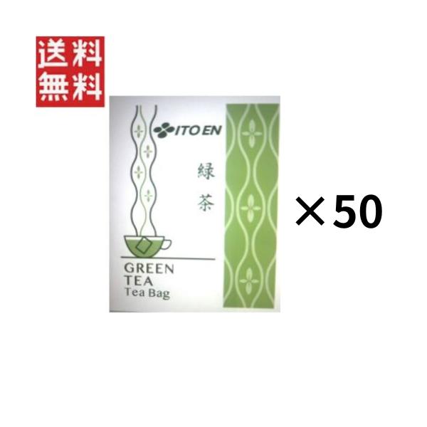 伊藤園 業務用緑茶 ティーバッグ(1.8g*50袋入)