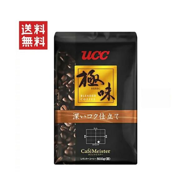 UCC上島珈琲 UCC極味 深いコク仕立て 豆 AP500g UCC310480000