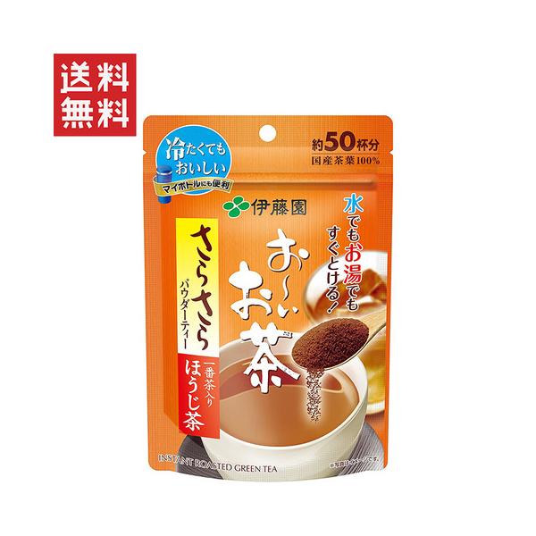 伊藤園 おーいお茶 さらさらほうじ茶 40g (チャック付き袋タイプ)
