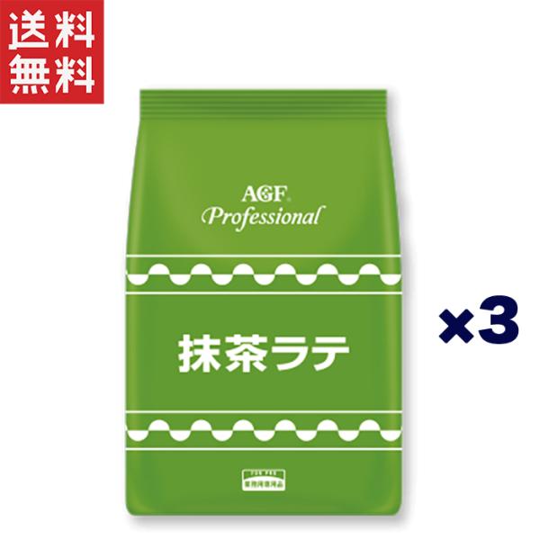 AGF 抹茶ラテ 750g×3個セット