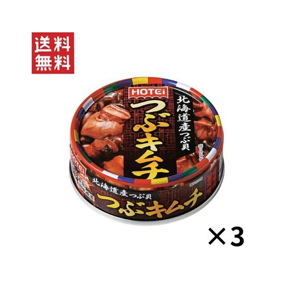 ホテイフーズコーポレーション ホテイ つぶキムチ 60g×3缶セット