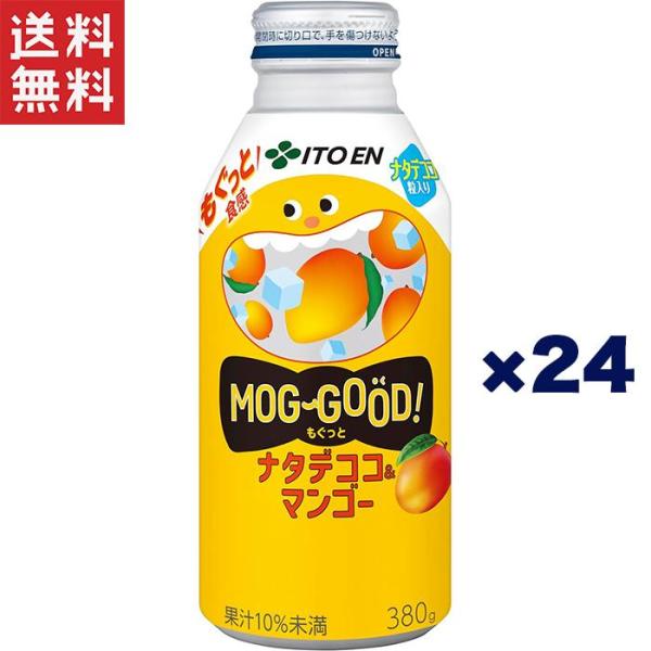 伊藤園 もぐっと MOG-GOOD! ナタデココ&マンゴー 缶 380g×24本