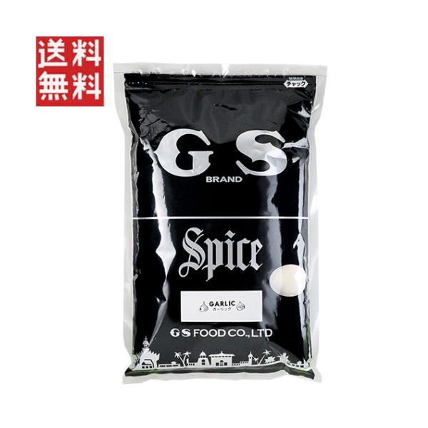 ジーエスフード GS ガーリックパウダー 1kg 業務用 にんにく スパイス 調味料