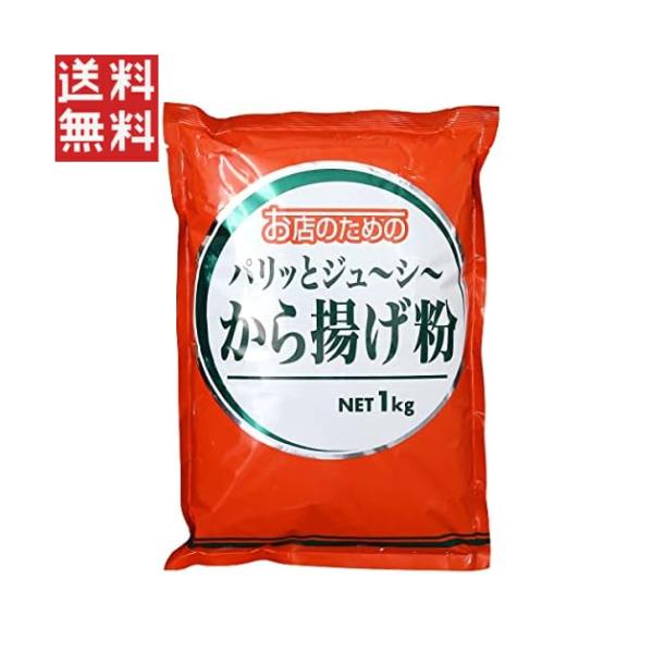 まぶし、水溶き、水溶きまぶしができる併用タイプのから揚げ粉です。鶏肉や魚介類などに。サクサクとした食感でまろやかな醤油味のから揚げ粉です。