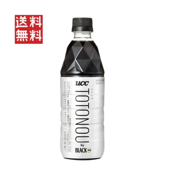 UCC TOTONOU(トトノウ)  BLACK無糖 PET500ml   コーヒー 機能性表示食品 香料無添加  新形状ボトル ue