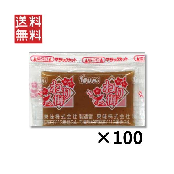 東味 ねり梅 6g×100個 業務用 小袋 個包装 小分け 使い切り 弁当 惣菜