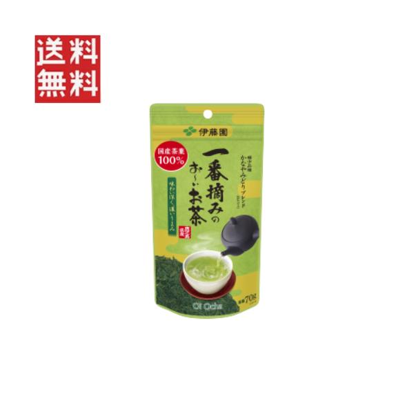 伊藤園 一番摘み お〜いお茶 かなやみどり 70g