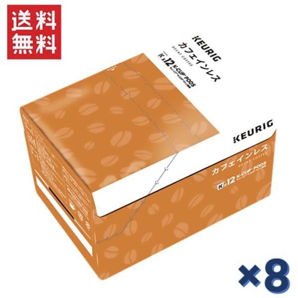 ユニカフェ キューリグ Kカップ KEURIG K-CUP カフェインレス 8gX12個