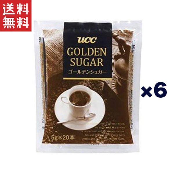 UCC 業務用 ゴールデンシュガー 6袋(1袋5g スティック20本入り) コーヒーシュガー