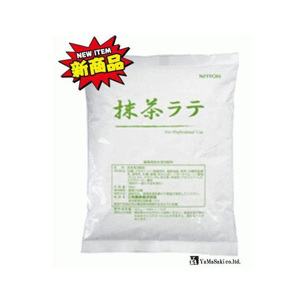 【4,900円以上ご購入で送料無料】業務用抹茶ラテ　500g