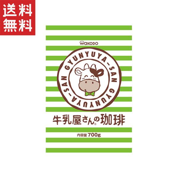 アサヒグループ食品 和光堂 牛乳屋さんの珈琲 業務用700g