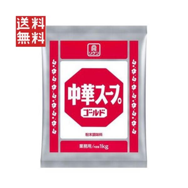 理研ビタミン リケン 中華スープ ゴールド 1kg 業務用 粉末 ガラスープ 中華調味料 調味料