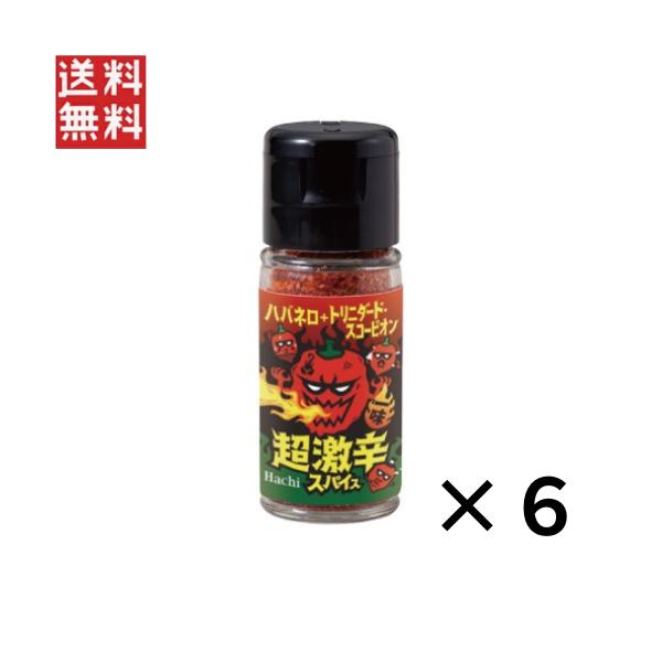 ハチ食品 超激辛スパイス 一味 小瓶タイプ 11g ×6個