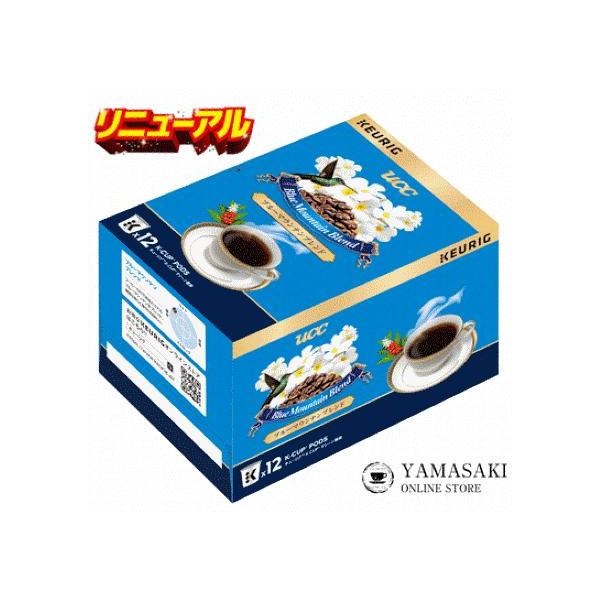 キューリグK-CUPスタンダードブレンド×8箱 キューリグ カプセル】選べる8箱セット（Kカップ）96杯分