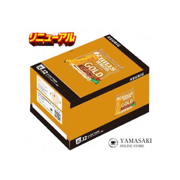 カップス キューリグ  Kカップ ヒルスブレンドゴールド／12個入り 8箱セット KEURIG K-CUP