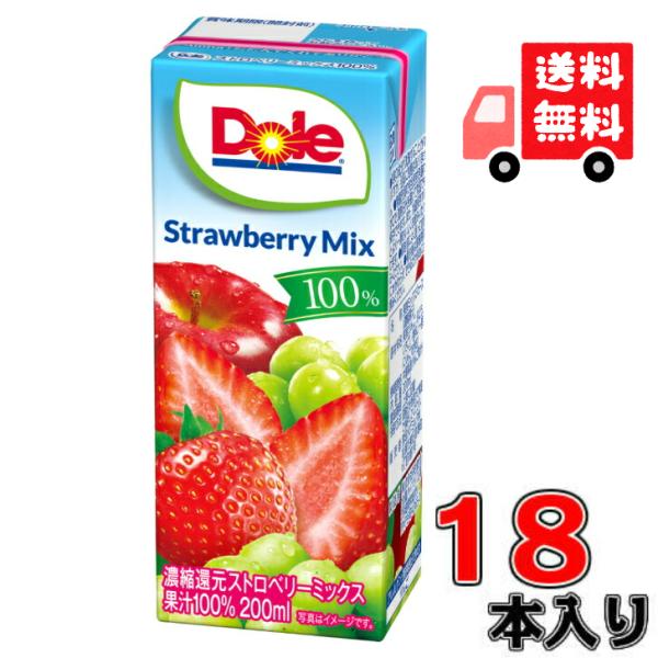 【送料無料】Dole ストロベリーミックス100% LL200ml×18本 ドール