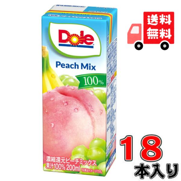 【送料無料】Dole ピーチミックス100% LL200ml×18本 ドール