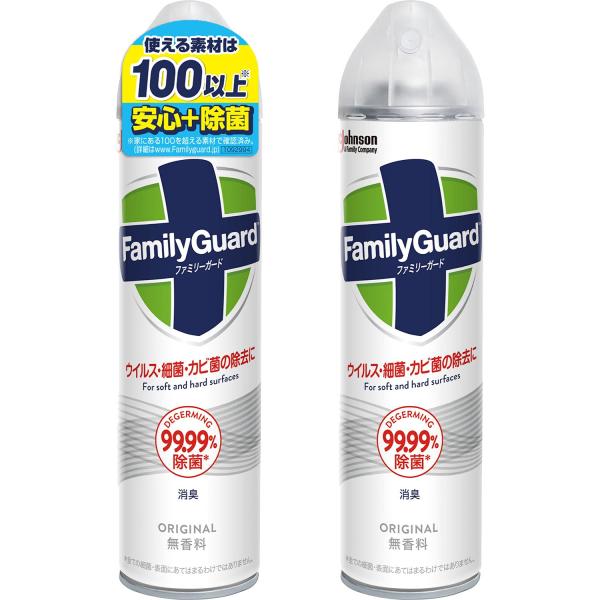 他サイト： ファミリーガード アルコールスプレー エアゾール 本体 300ml×2本 無香料 消臭 アルコール除菌 除菌 まとめ買いの商品画像