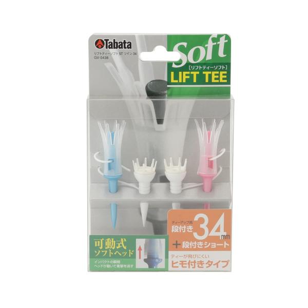 他サイト： Tabata(タバタ) ゴルフ ティー 紐付き プラスチックティー 34mm リフトティーソフト ツインレギュラー 2セット入 GV0438の商品画像