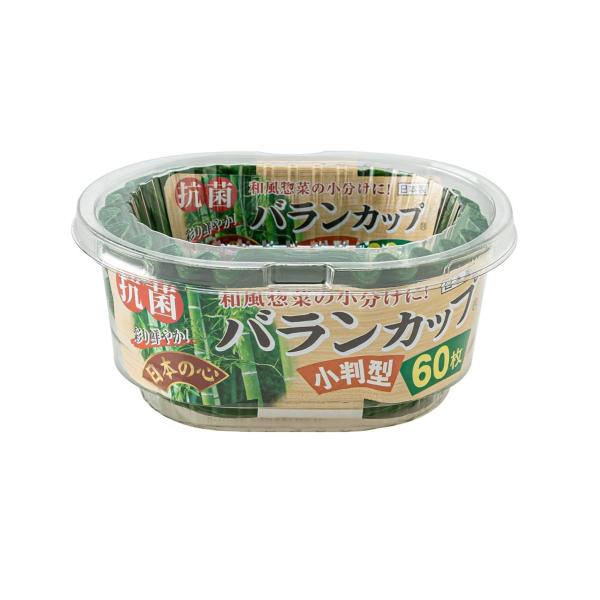 他サイト： アルテム 抗菌 おかずカップ お弁当カップ 小判型 60枚入 日本製 バランカップの商品画像