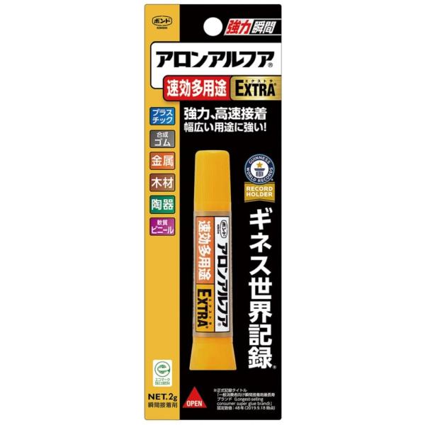 他サイト： コニシ ボンド アロンアルフア EXTRA速効多用途スリム #04613 2gの商品画像