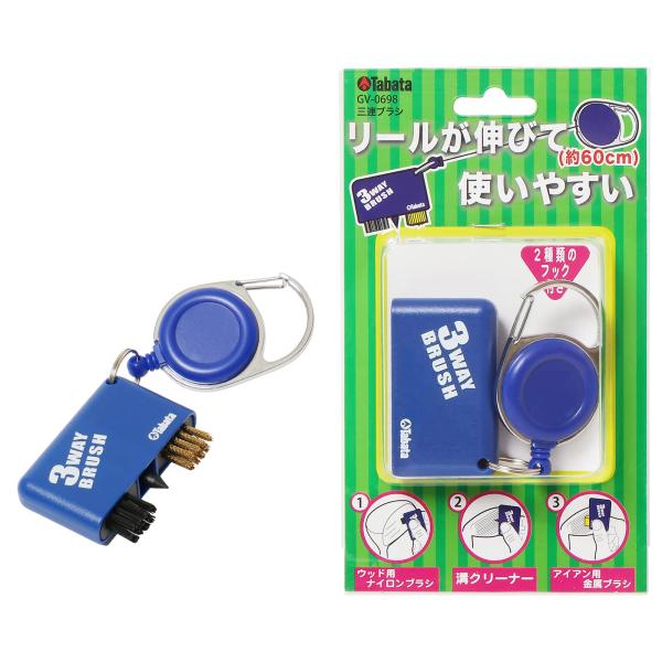 他サイト： Tabata(タバタ) ゴルフ ブラシ 溝削り ゴルフメンテナンス用品 3way 三連ブラシ GV0698の商品画像