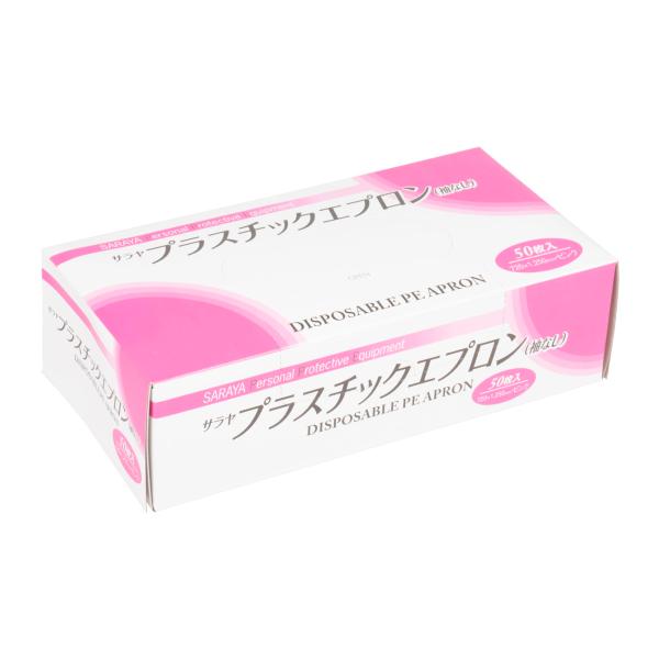 他サイト： サラヤ プラスチックエプロン 袖なし 50枚入 ピンク フリーサイズ 使い捨て 51076の商品画像