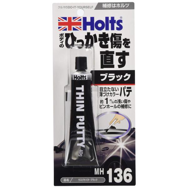 他サイト： ホルツ プラスチック 補修用パテ ひっかき傷パテ ブラック 40g MH136の商品画像