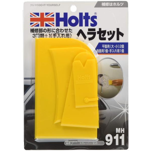 他サイト： ホルツ 補修用品 パテ作業用へら スクレーパーセット Holts MH911の商品画像