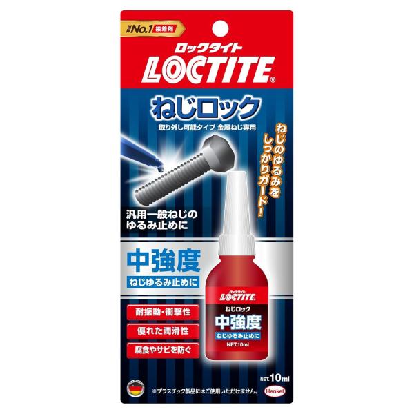 他サイト： LOCTITE(ロックタイト) ねじロック 中強度タイプ 10ml - 金属製ねじのゆるみ止め及びシール、中強度の汎用のねじゆるみ止め用接着の商品画像