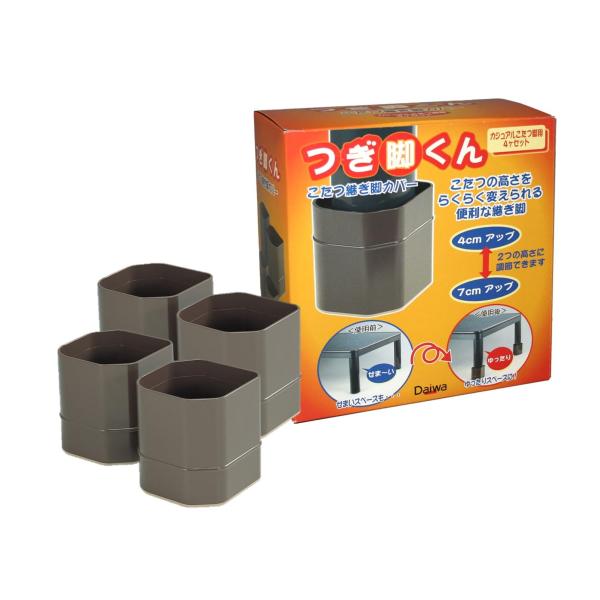 台和 テーブル高さ調節脚 継ぎ脚くん(4個セット)